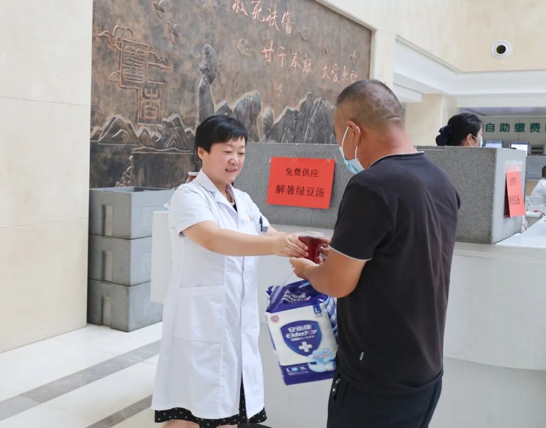 【医院动态】医院开展“夏送清凉”慰问活动,为职工和患者送去解暑关怀