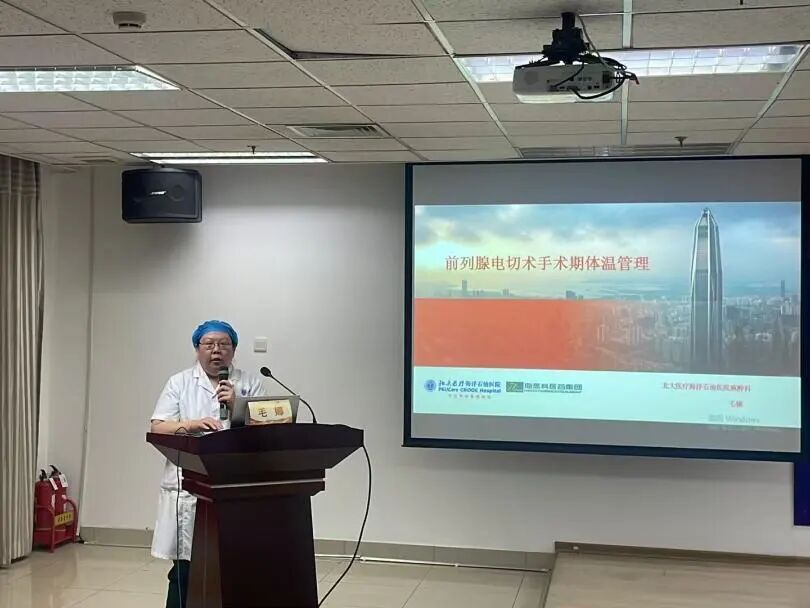 北大医疗海洋石油医院成功举办“精准麻醉临床进展研讨会”