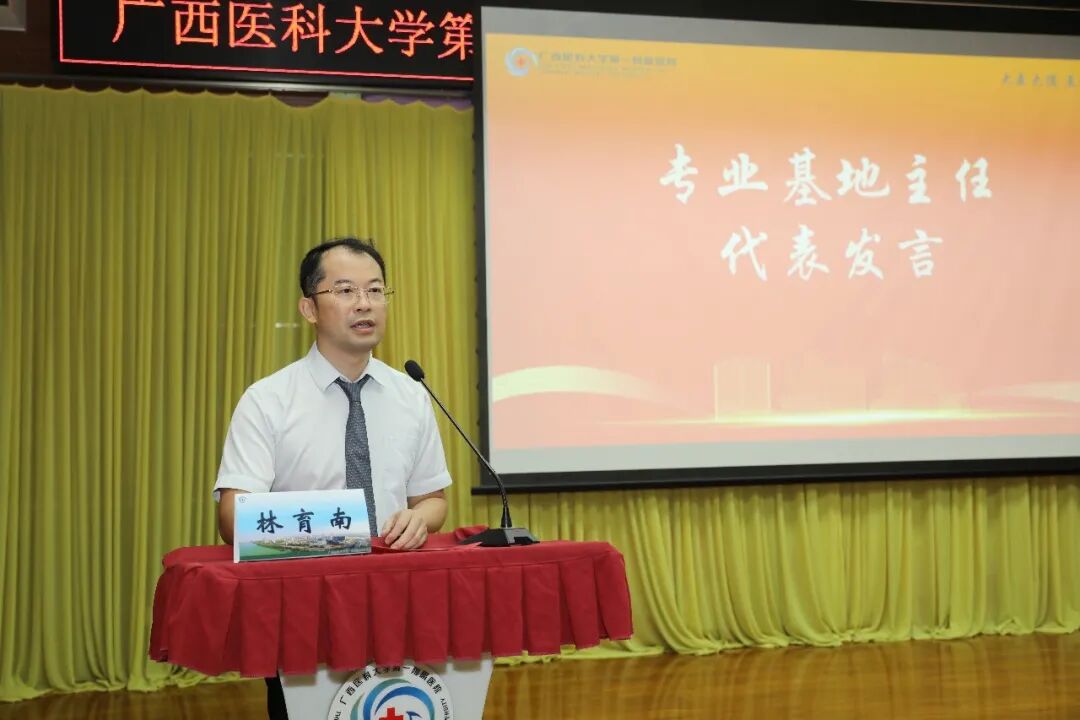 弘德砺术承医脉,策马笃行赴新程丨广西医科大一附院2026届住院医师规范化培训医师结业