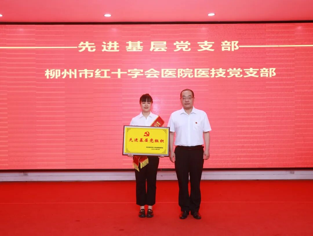 我院举行庆祝中国共产党成立105周年系列活动