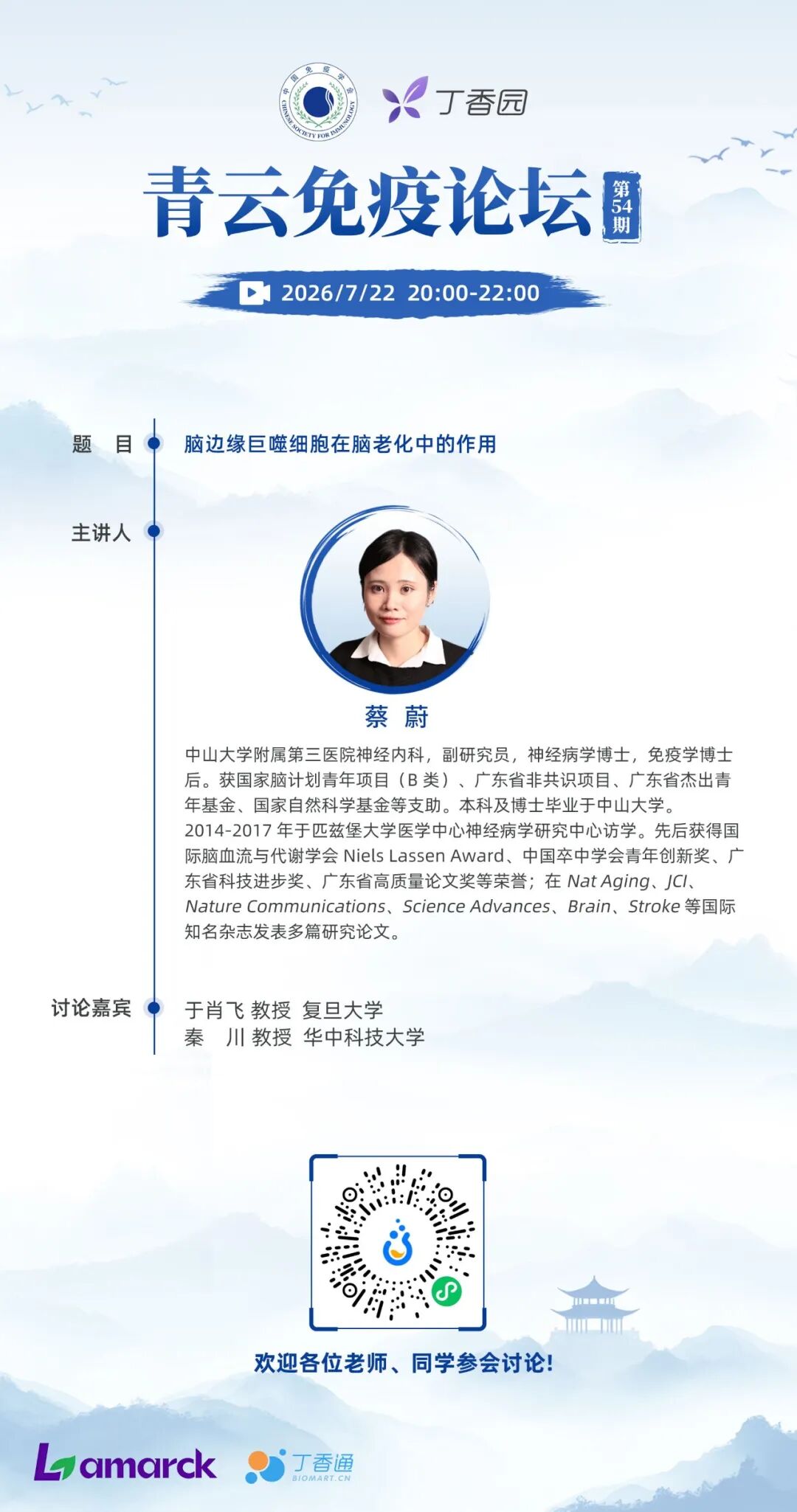 新闻图片1