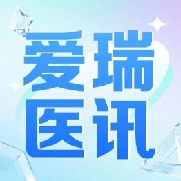 高龄喉癌患者突发急腹症，多学科联动成功救治