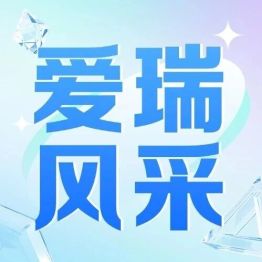 胃肠肿瘤中心刘正主任受聘国家级医学期刊特邀编委，助力胃肠肿瘤诊疗高质发展