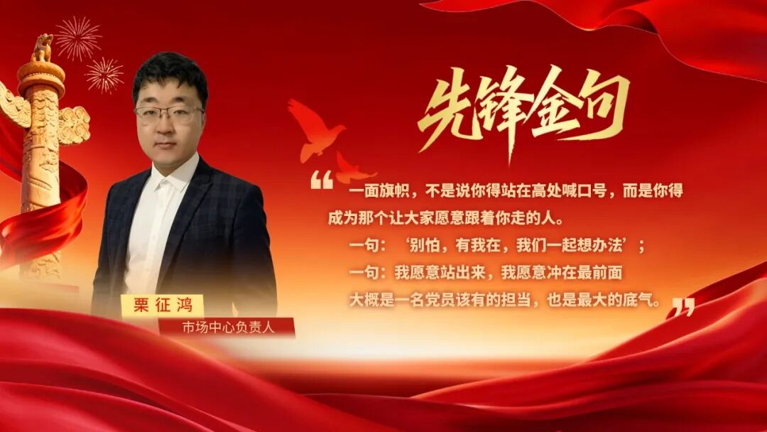 初心向党 医路担当 | 科创先锋・智研医疗新赛道
