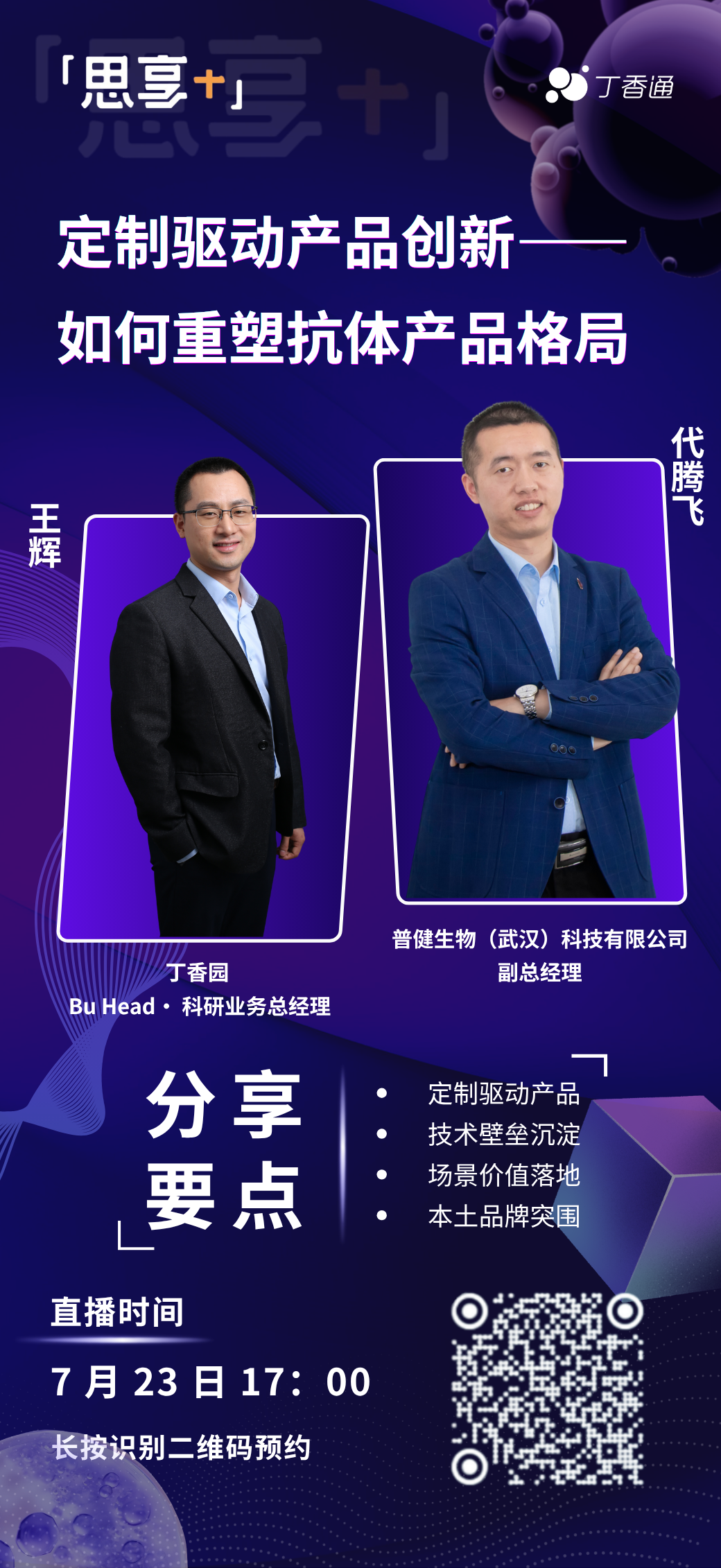 资讯图片