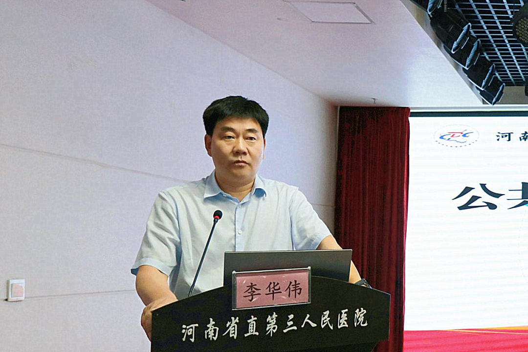 河南省疾控中心公共卫生医师规培基地签约仪式在我院举行