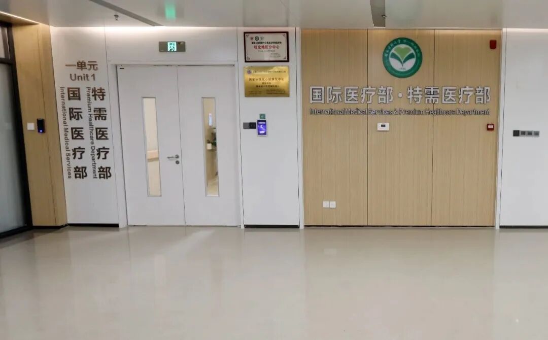 桂医大一附院国际医疗部顺利接诊首批外籍患者 国际化医疗服务正式落地