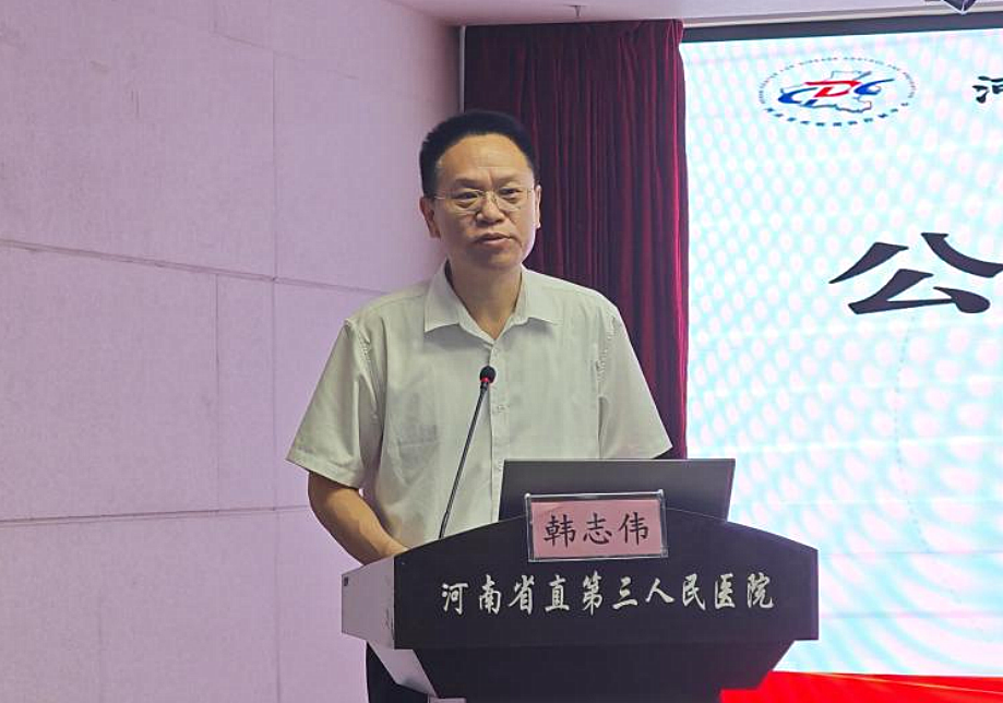 河南省疾控中心公共卫生医师规培基地签约仪式在我院举行