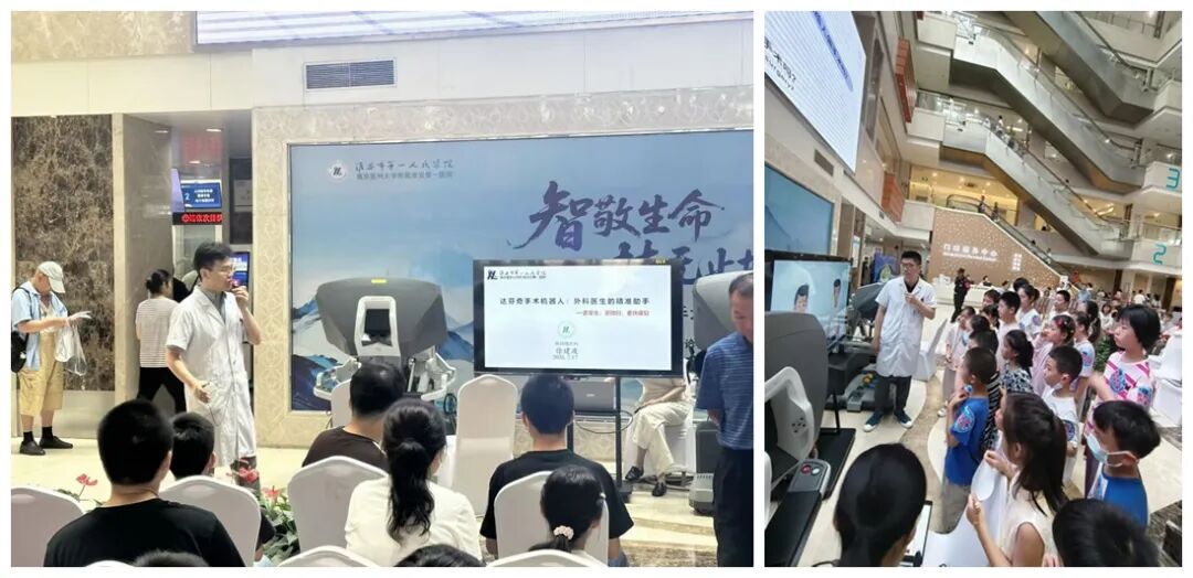 “爸妈上班,我来玩”——淮安市一院达芬奇机器人活动周医护子女亲子日圆满举行!