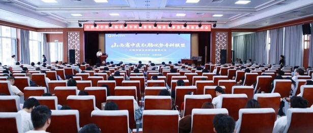 山西省中医肛肠优势专科联盟肛肠疾病诊治新进展研讨会在长治市中医医院举办