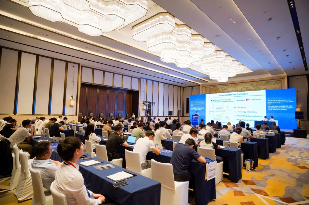 聚力前沿磁外科 共启医学新征程 | 第九届国际磁外科大会盛大启幕