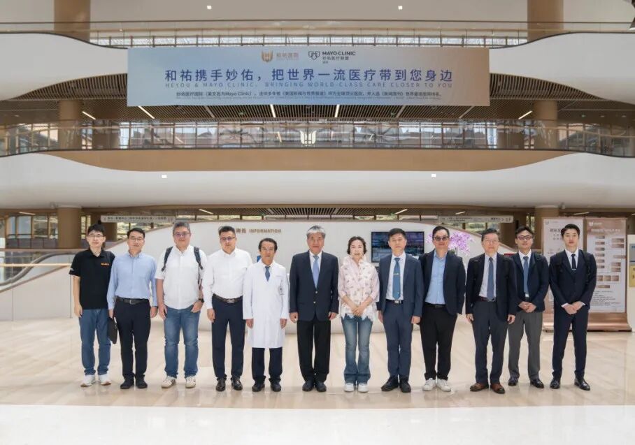 台湾医疗机构考察团莅临和祐参观交流 共探两岸卫生合作