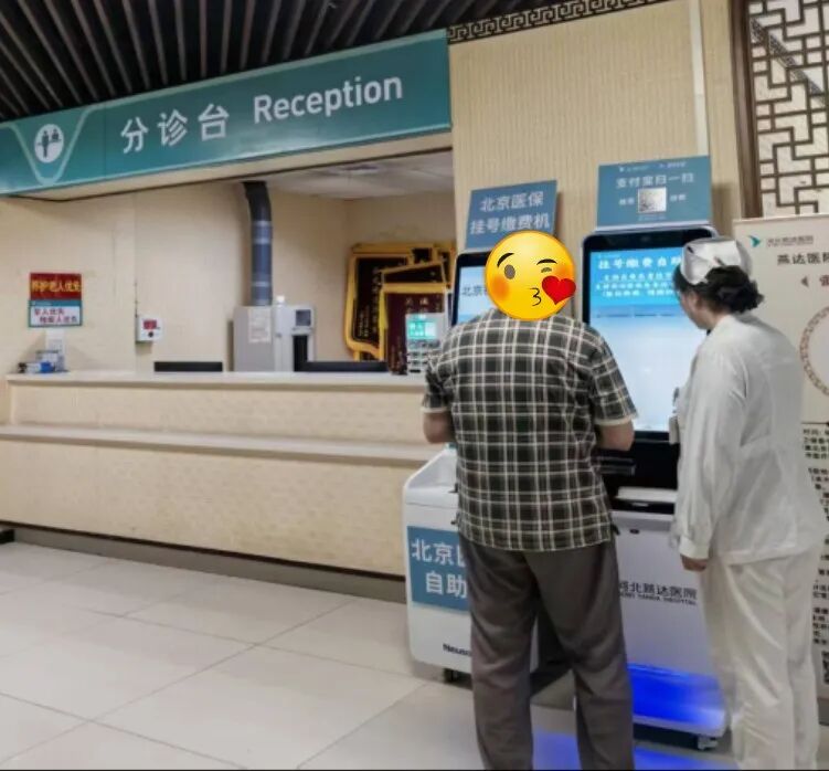 【燕医故事】“艾灸的火是热的，我们的手是暖的，心也是热的” 燕达医院中医科护士：以温柔初心，守医患温情