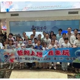 “爸妈上班，我来玩”——淮安市一院达芬奇机器人活动周医护子女亲子日圆满举行！