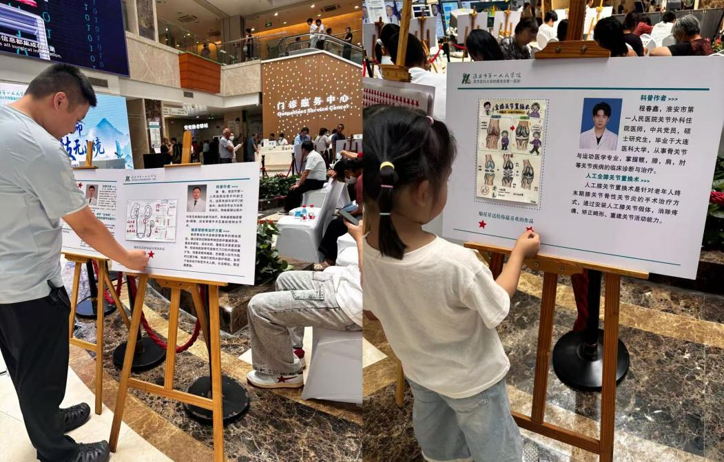 绘画解疑虑・落笔安患心——淮安市一院举办病情沟通手绘作品展！