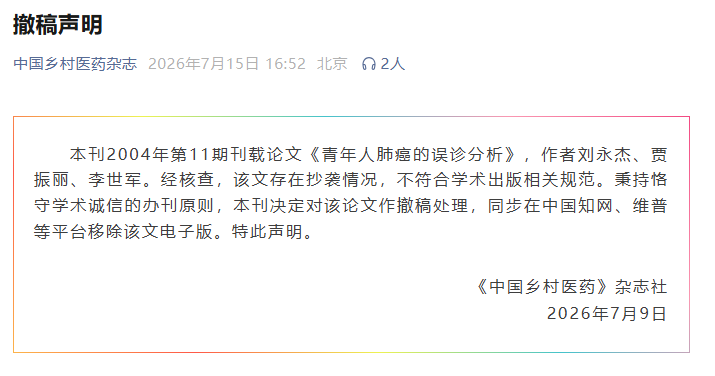资讯图片
