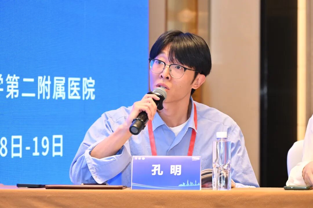 南医大二附院成功主办2026泛血管医学创新与转化论坛