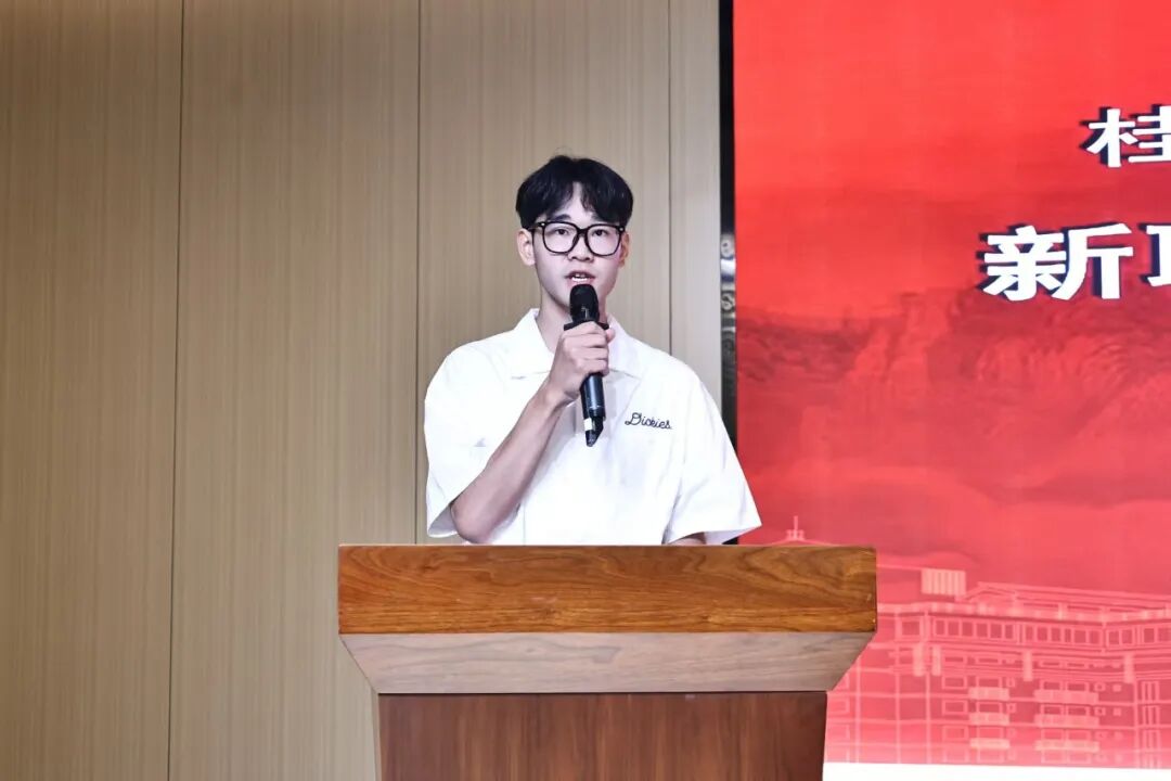 弘德善医，薪火相传|桂医大一附院举行新职工入职暨住培学员、研究生入学典礼