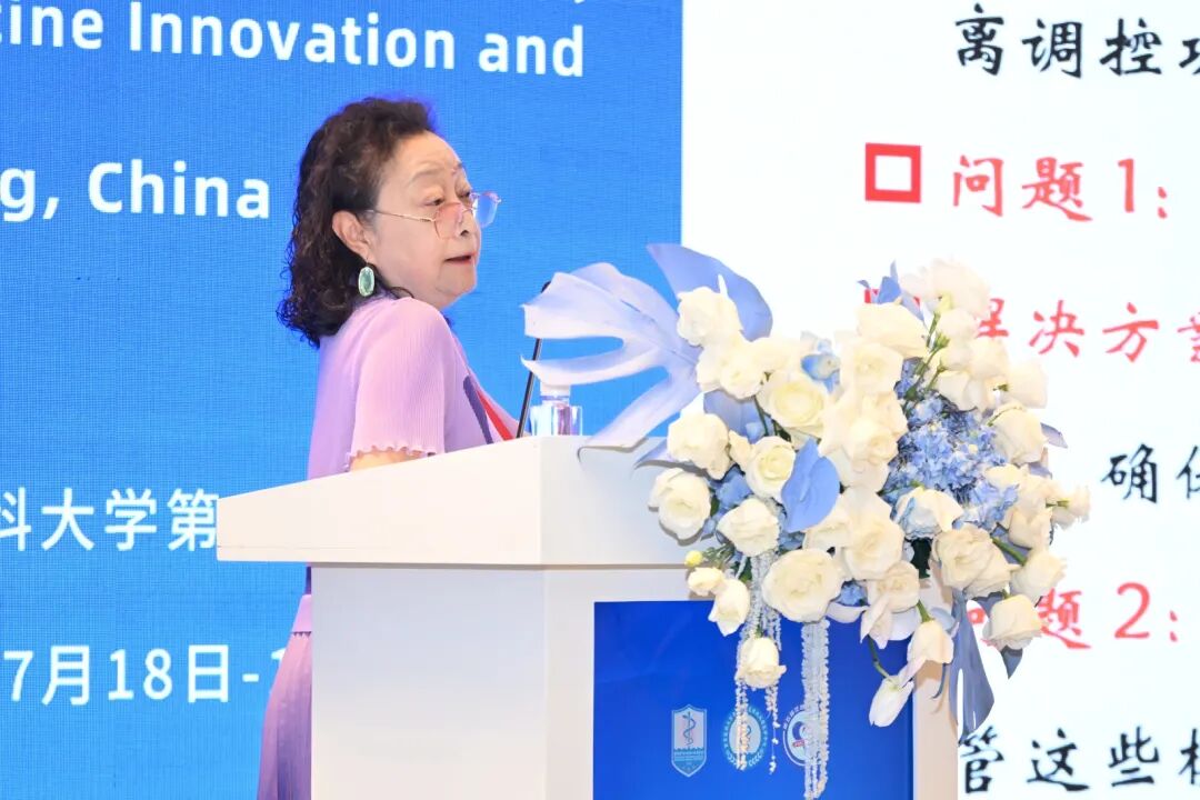 南医大二附院成功主办2026泛血管医学创新与转化论坛