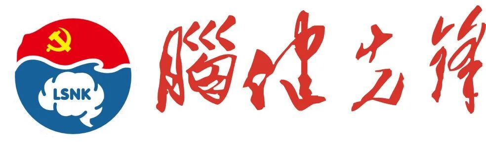 盛夏送凉,初心不忘 —— 四川蓝生脑科医院党支部、工会开展夏季“送清凉”系列活动