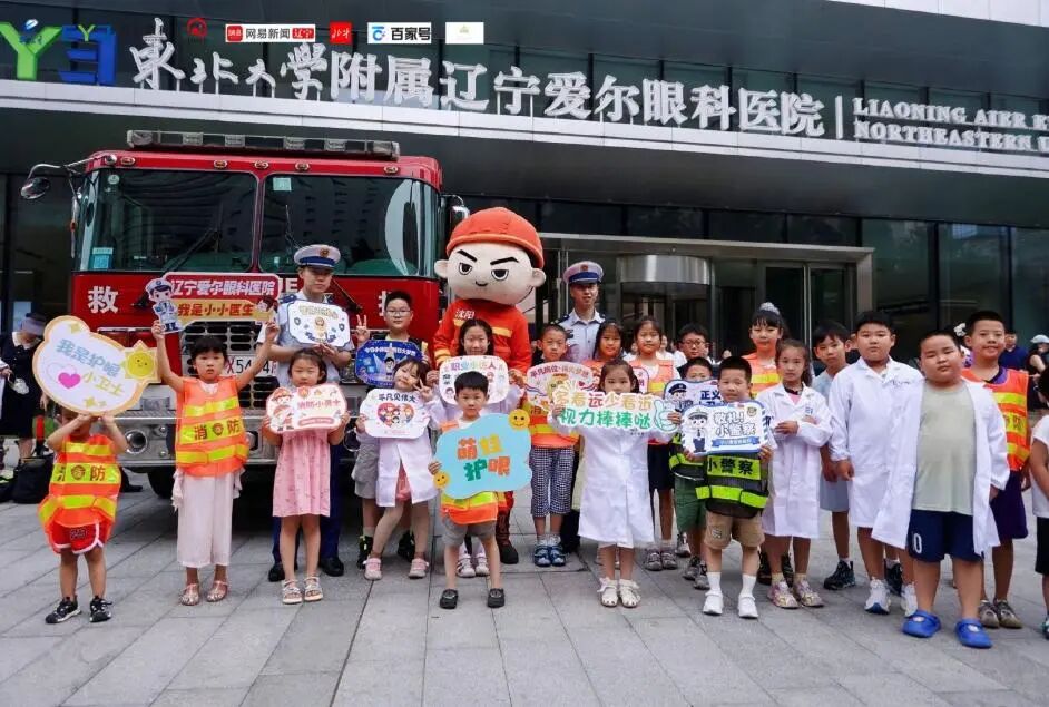 “爱你成长·平凡见伟大”——辽宁省首届体教融合研学训练营在沈阳启动