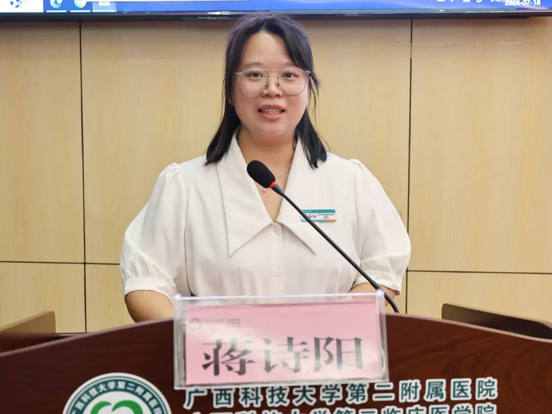 【院事】我院举办2026年“淬炼中层 赋能致远”中层干部管理能力提升培训班