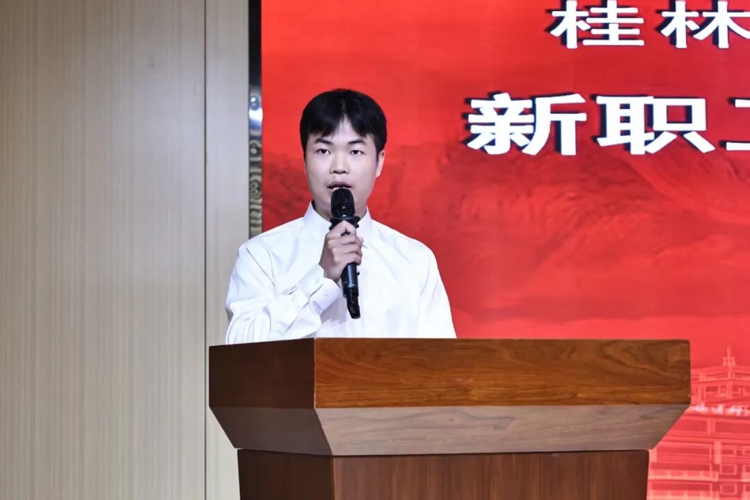 弘德善医，薪火相传|桂医大一附院举行新职工入职暨住培学员、研究生入学典礼