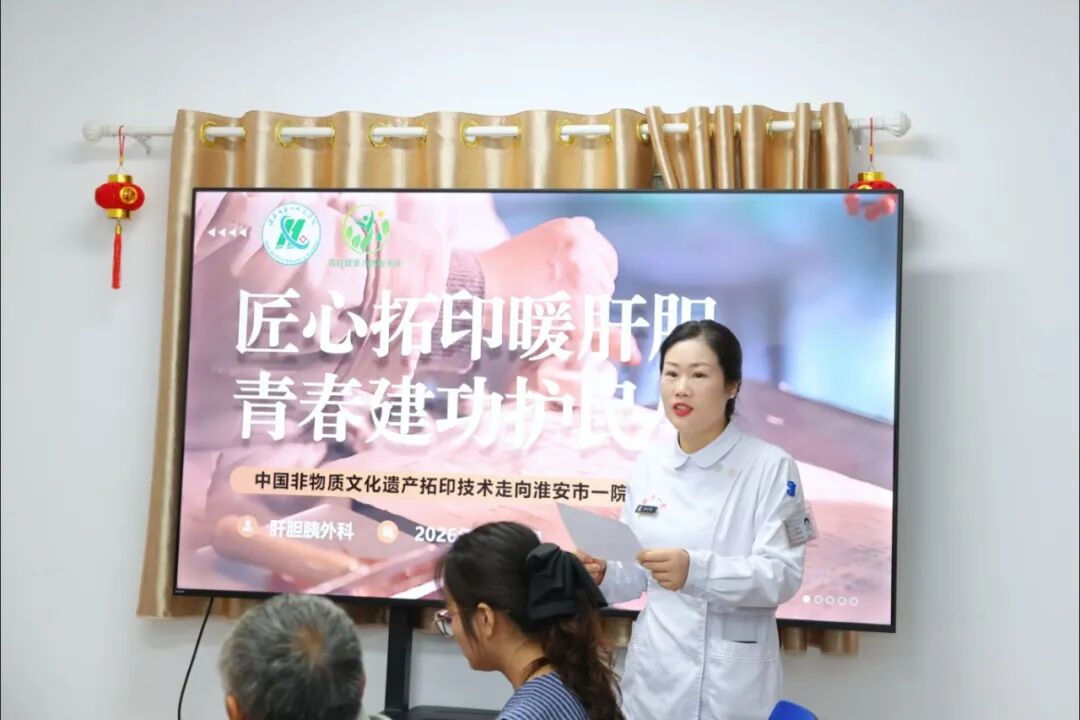 纸墨千秋传文脉——淮安市博物馆非遗体验走进淮安市一院