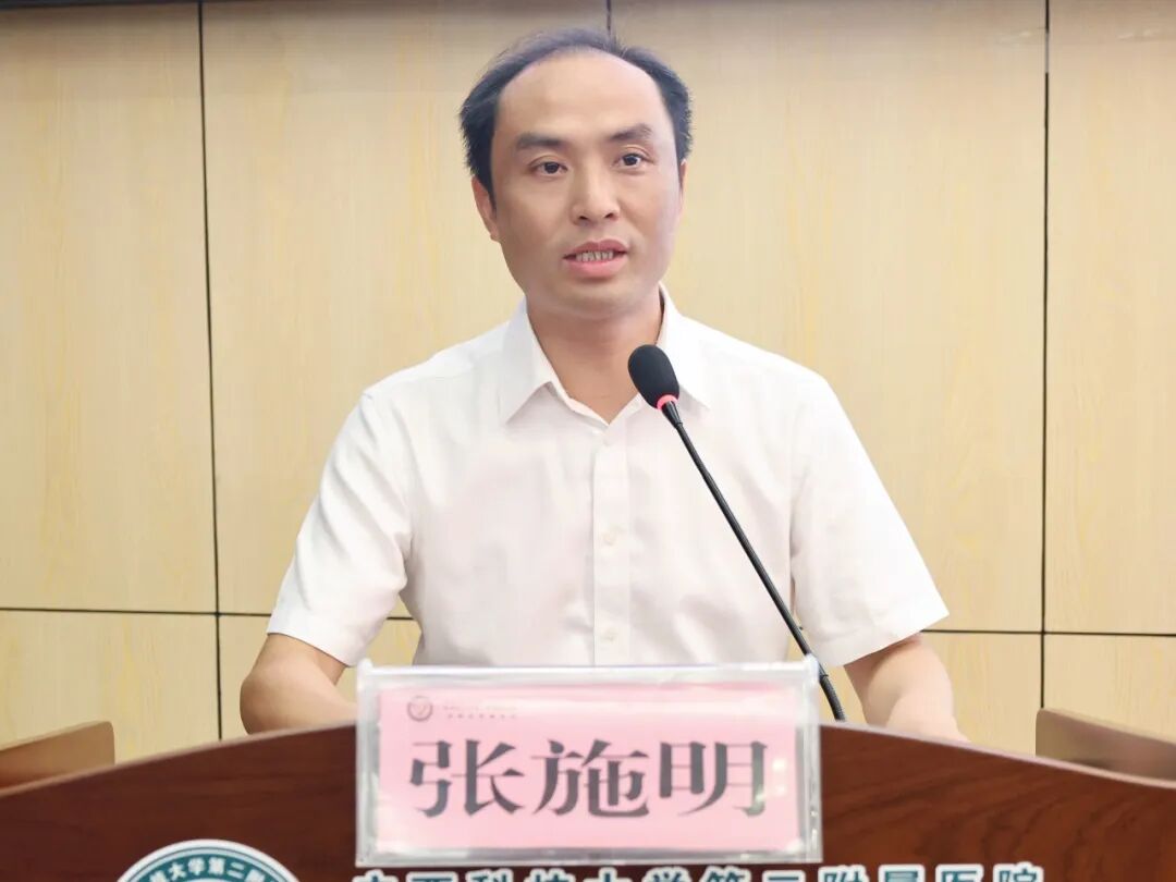 【院事】我院举办2026年“淬炼中层 赋能致远”中层干部管理能力提升培训班