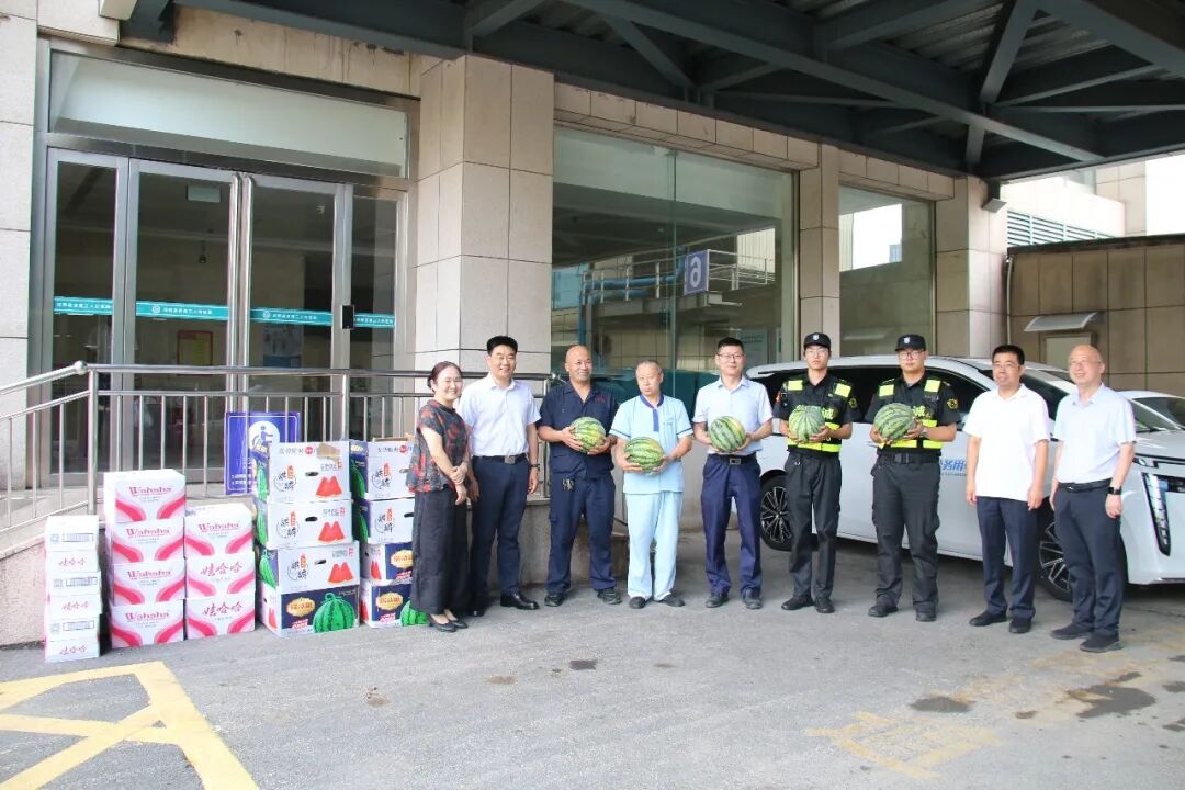 我院开展“夏日送清凉”慰问活动