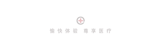 全周期管理·多学科护航:北京明德医院成功举办儿童疼痛与成长困惑专题分享会