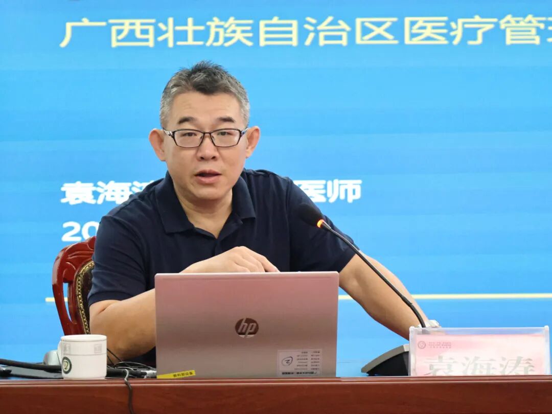 【院事】我院举办2026年“淬炼中层 赋能致远”中层干部管理能力提升培训班