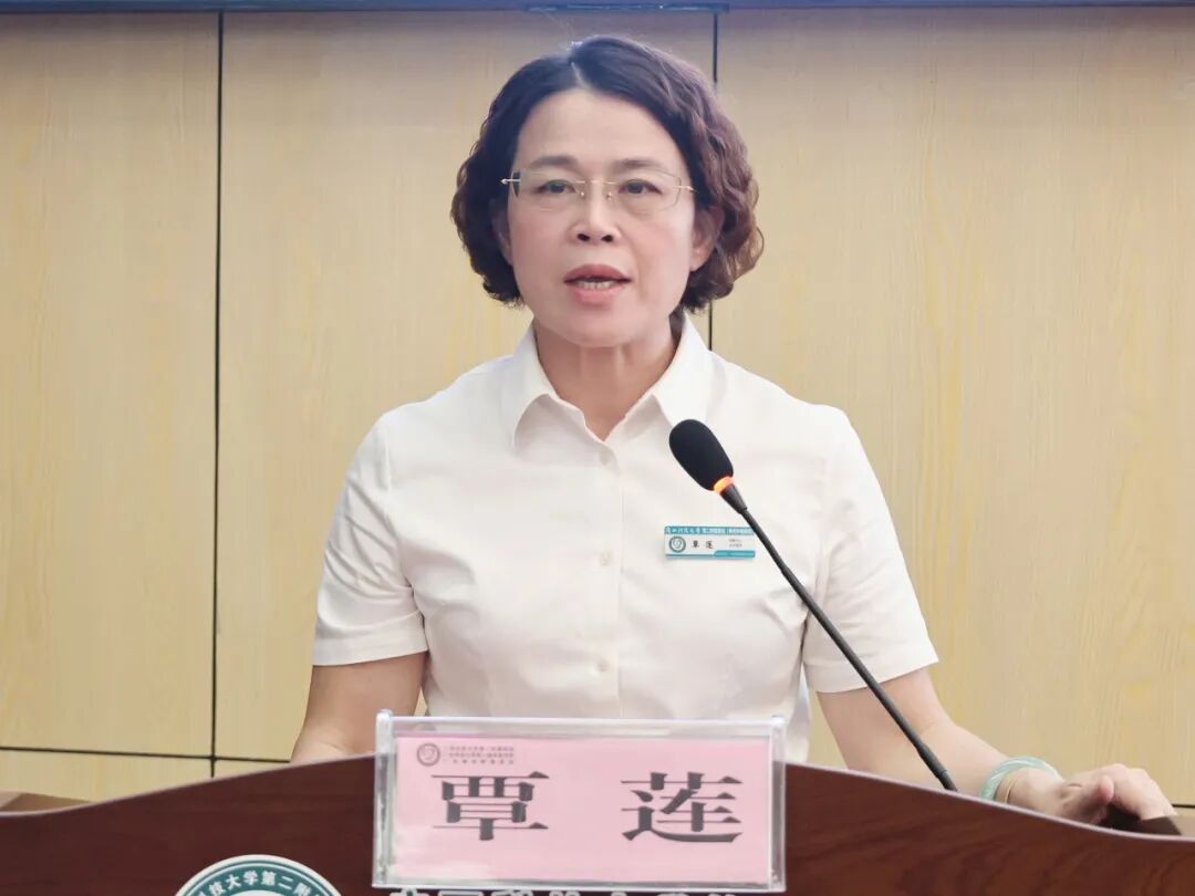【院事】我院举办2026年“淬炼中层 赋能致远”中层干部管理能力提升培训班