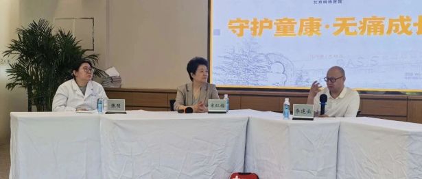 全周期管理·多学科护航：北京明德医院成功举办儿童疼痛与成长困惑专题分享会