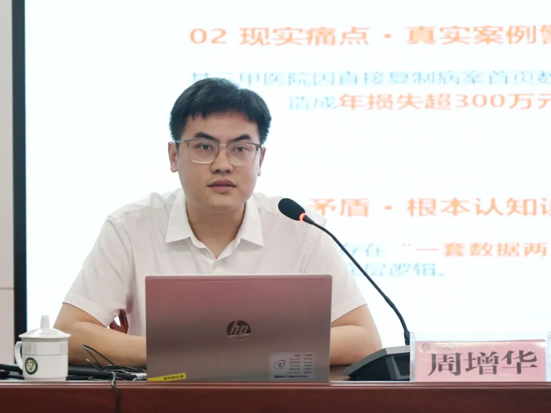 【院事】我院举办2026年“淬炼中层 赋能致远”中层干部管理能力提升培训班
