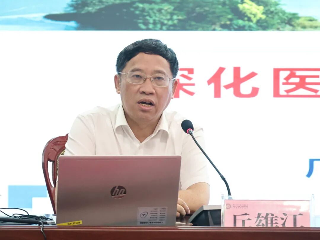 【院事】我院举办2026年“淬炼中层 赋能致远”中层干部管理能力提升培训班