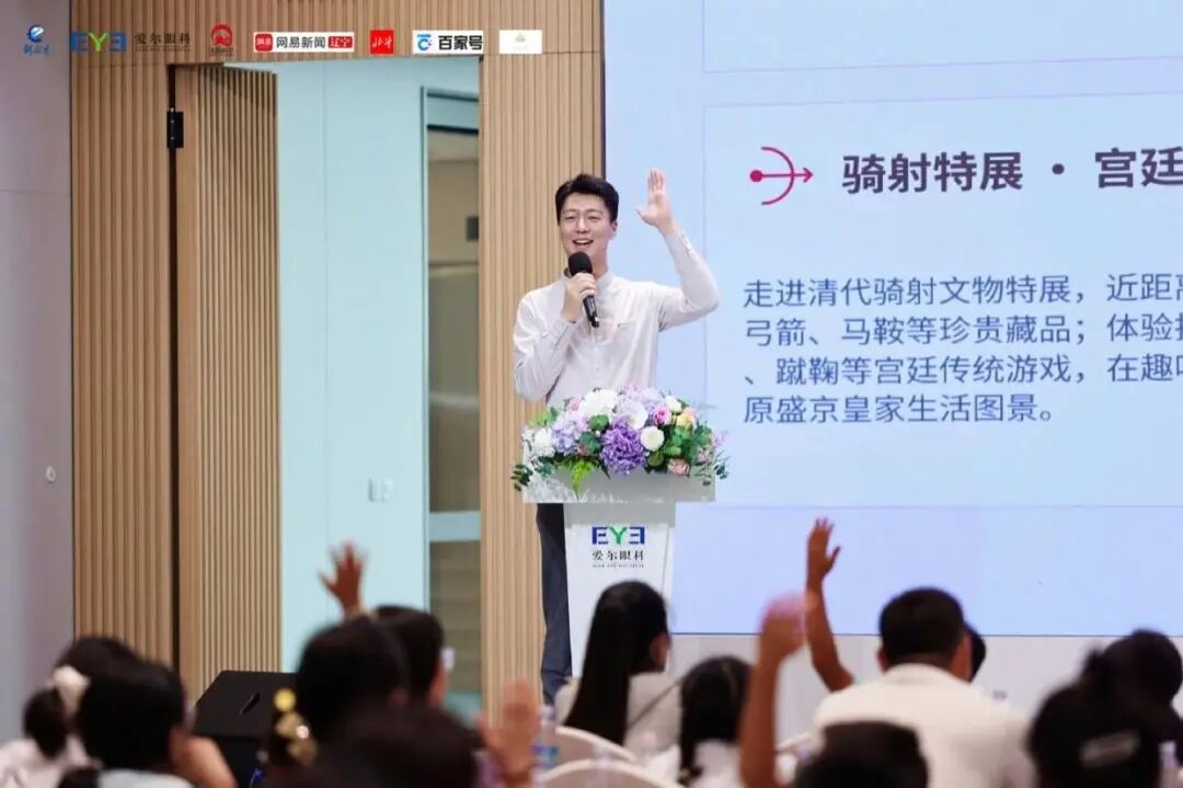 “爱你成长·平凡见伟大”——辽宁省首届体教融合研学训练营在沈阳启动
