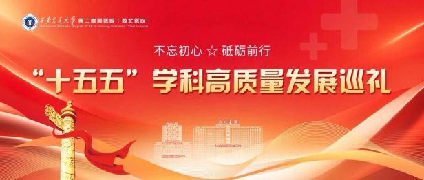 学科高质量发展 | 以专业托举 让“折翼天使”回归社会