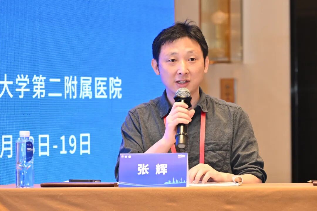 南医大二附院成功主办2026泛血管医学创新与转化论坛
