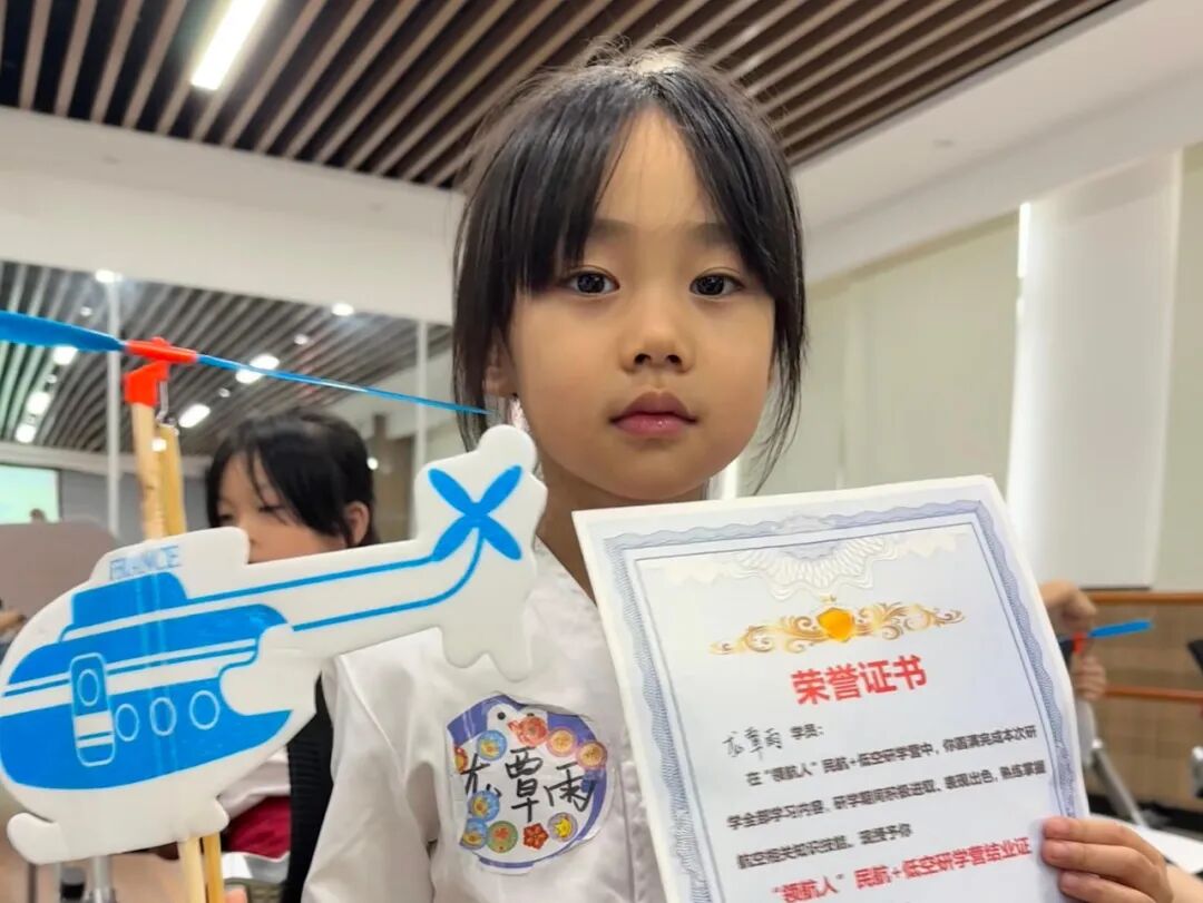 翱翔童心，筑梦蓝天 | 二附院开展小春芽“小小飞行家”研学营