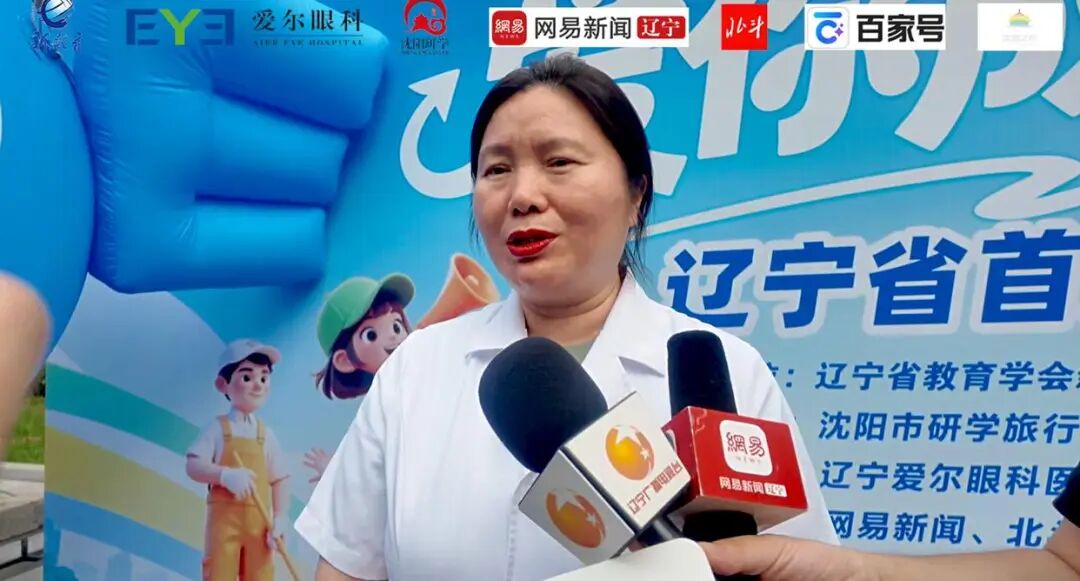 “爱你成长·平凡见伟大”——辽宁省首届体教融合研学训练营在沈阳启动