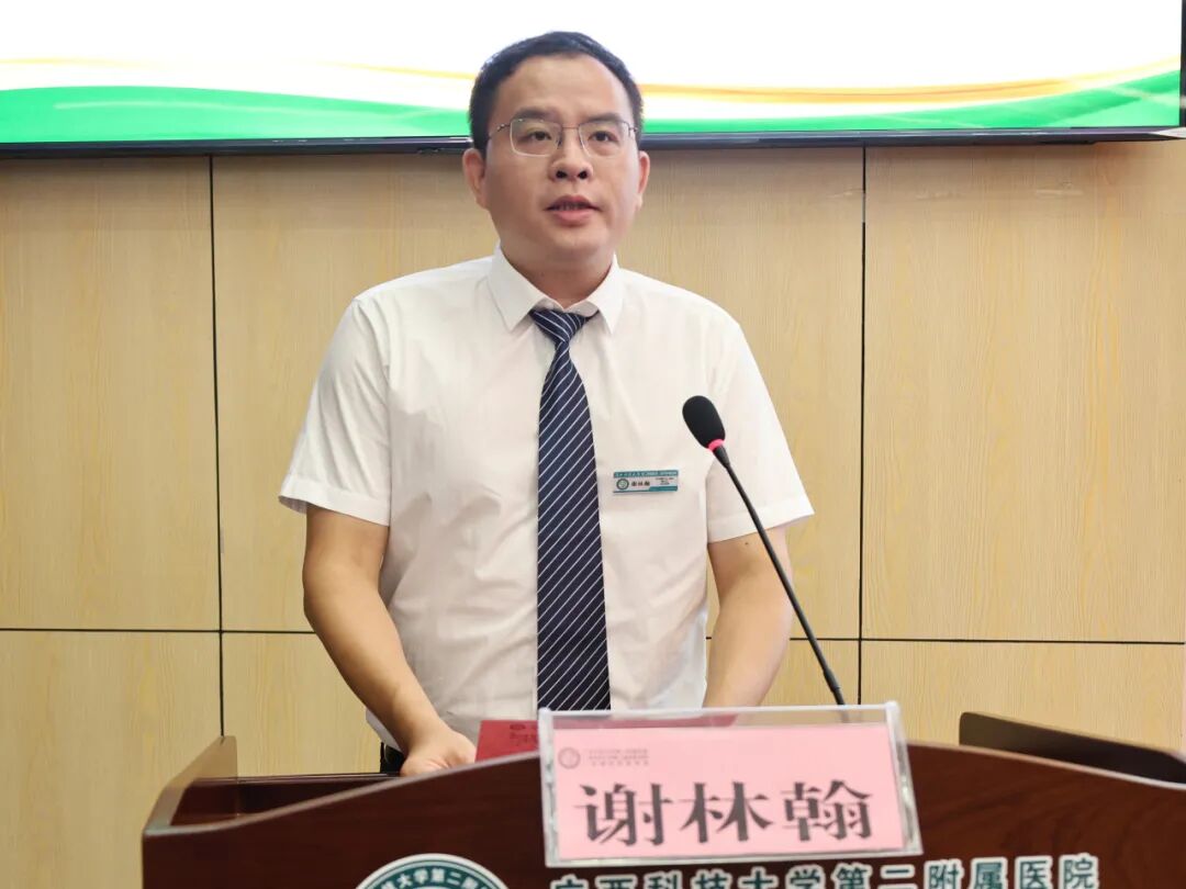 【院事】我院举办2026年“淬炼中层 赋能致远”中层干部管理能力提升培训班