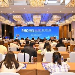 南医大二附院成功主办2026泛血管医学创新与转化论坛