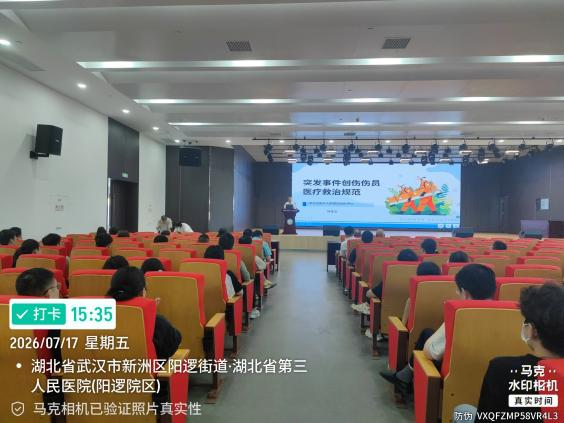 以练筑防 急救争先 —— 我院开展创伤群体伤亡应急救治实战演练