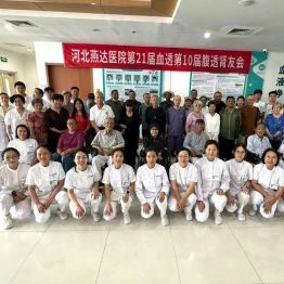 守护透析生命线｜河北燕达医院血液净化科肾友会圆满落幕