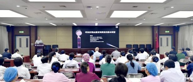 我院召开中层干部专题培训会
