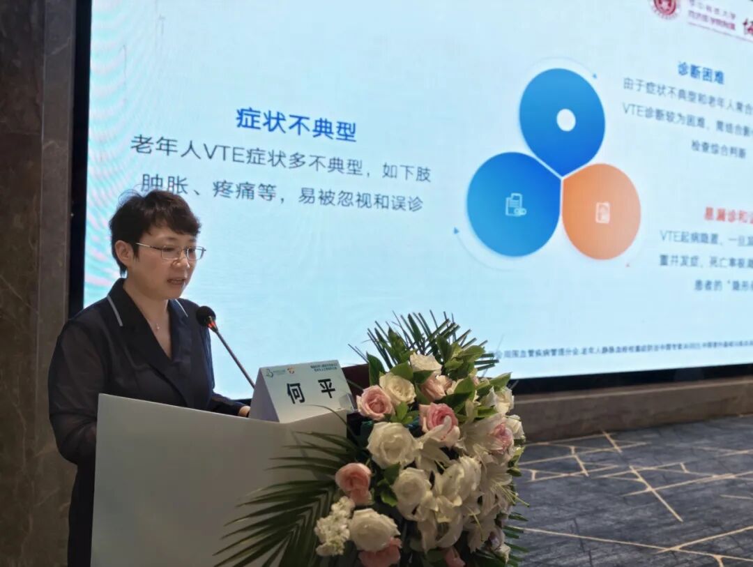 聚焦慢病管理与老年合理用药——湖北省第三人民医院省级继续教育学术研讨会顺利召开