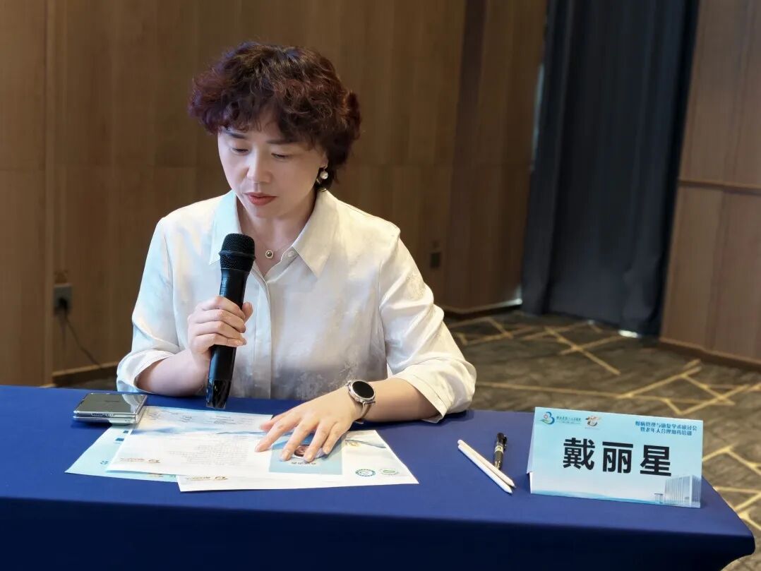 聚焦慢病管理与老年合理用药——湖北省第三人民医院省级继续教育学术研讨会顺利召开