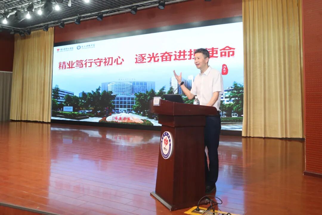 集结!新同事已就位 绵阳市中心医院2026年岗前培训正式开启