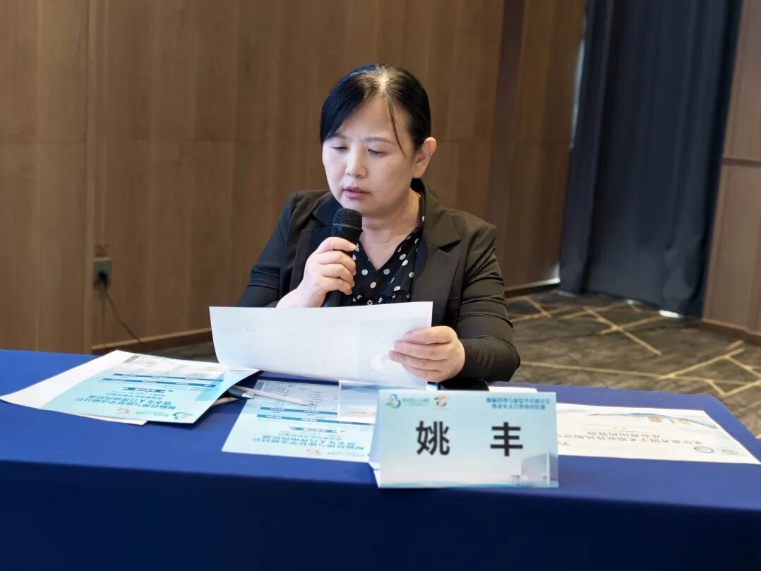 聚焦慢病管理与老年合理用药——湖北省第三人民医院省级继续教育学术研讨会顺利召开